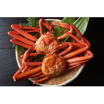 【蒸し】紅ズワイガニ 1.35kg(450g×3枚)