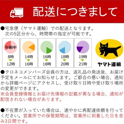 ピオーネ・シャインマスカット詰め合わせ(計3kg)