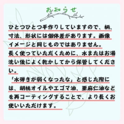 [きらめ樹 間伐材] お箸(子ども用)