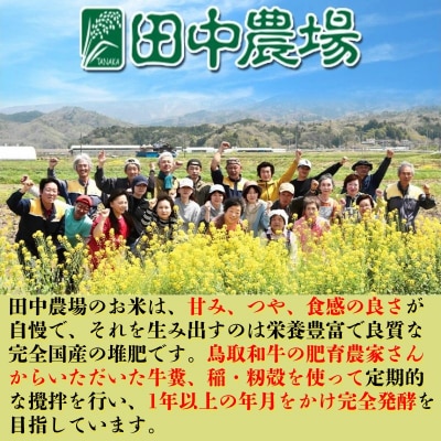 【令和7年産米】特別栽培米コシヒカリ5kg