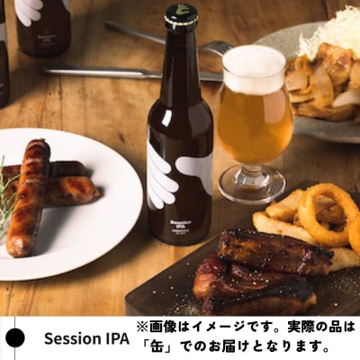 CIRAFFITI Session IPA 30本セット