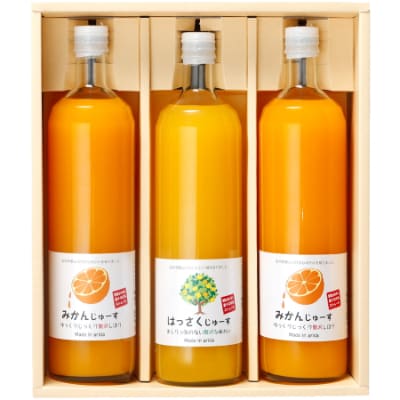 和歌山みかんジュース2種類セット(750ml×3本入り)果汁100% 無添加ストレート【有田川町】