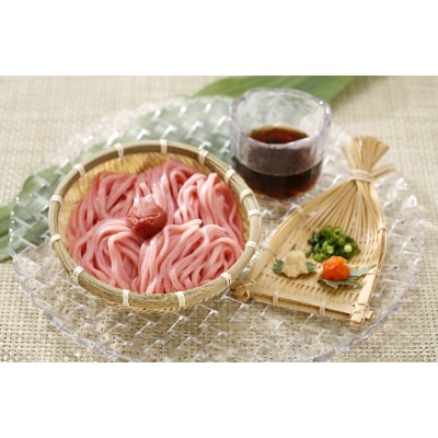 丸ざる梅うどん　8食 | ふるさと納税のお礼品