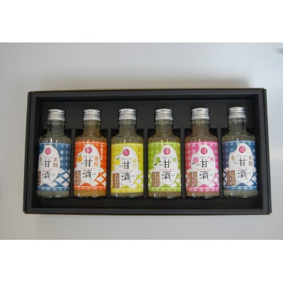 フルーツ甘酒　6本セット