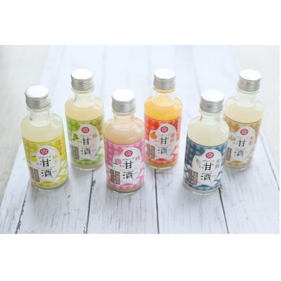 フルーツ甘酒　6本セット
