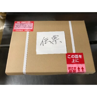 手詰め有田はっさくL×8玉入　和歌山県有田川町産