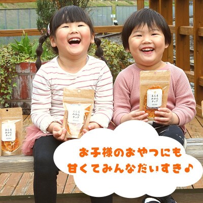 ドライみかん まんまみかんチップ 600g(20g×30袋)無添加 保存料不使用 有田みかん使用