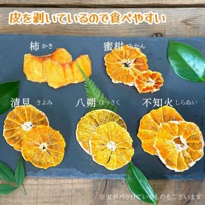 まんまチップ 5種類 (各2袋 計10袋)バラエティーセット ドライフルーツ 和歌山県産果物使用