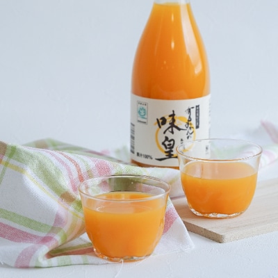 有田みかんの味皇720ml×3本(有田川町)
