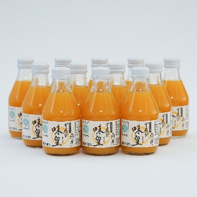 有田みかんの味皇180ml×12本(有田川町)