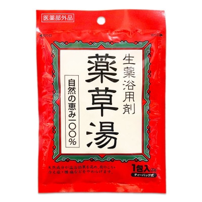 有田川町製造 自然の恵み100% 薬草湯35日分セット