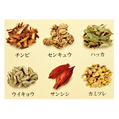有田川町製造 自然の恵み100% 薬草湯35日分セット