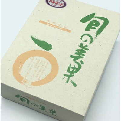 アルギット 不知火 約1.5kg 中玉 サイズ(7～8玉)
