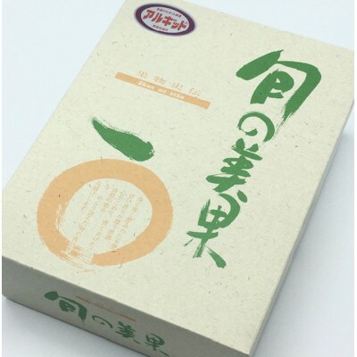 アルギット 不知火 約2.5kg 中玉 サイズ(11～12玉)