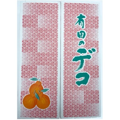 アルギット 不知火 約5kg 中玉 サイズ(20～22玉)