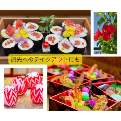 糀dining39シトラスで使えるお食事券(3,000円 × 1枚)