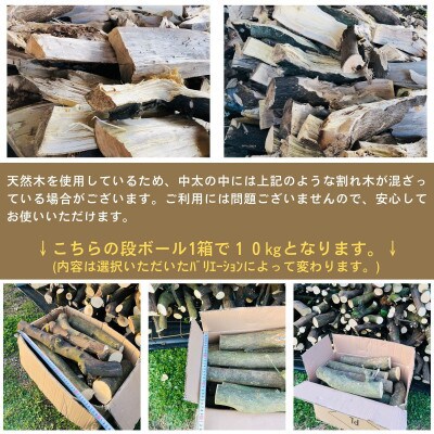 有田みかんの薪!10Kg(細木/中太)バイオマスエネルギーで火を楽しもう!