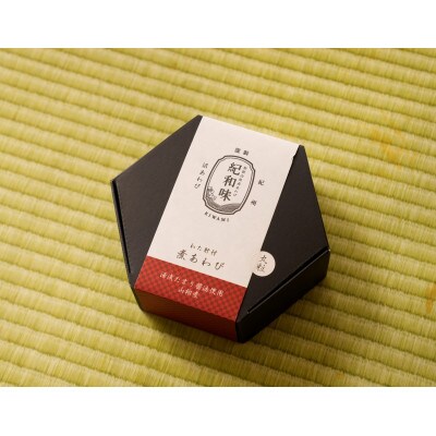 和歌山産煮アワビ姿 【湯浅たまり醤油ぶどう山椒】 160g