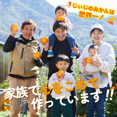 和歌山県有田　じぃじのはっさく4kg