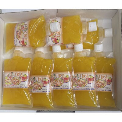 とろり飲むみかんゼリー　270g　8個入り