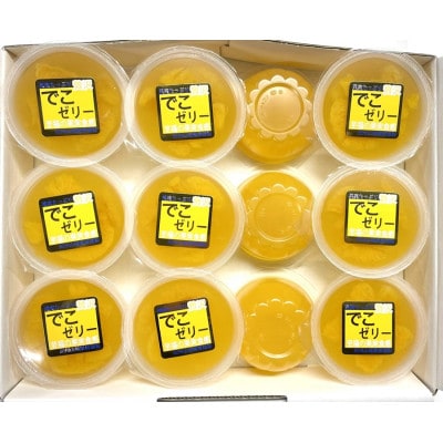 贅沢でこゼリー 190g　12個入り