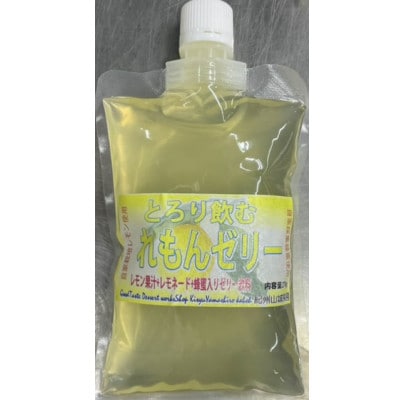 とろり飲むレモンゼリー 270g  8個入り