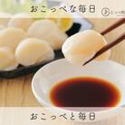 オホーツク沙留産ホタテ玉冷(中小混)1.5kg【302】