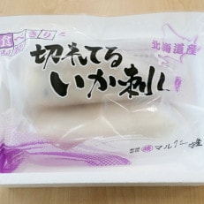 切れてるいか刺し1袋【14】 | ふるさと納税のお礼品
