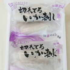 切れてるいか刺し2袋【15】 | ふるさと納税のお礼品