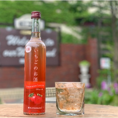 モンデ酒造　リキュール6本セット(お茶/いちご/うめ)