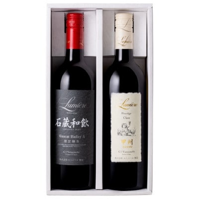 石蔵和飲 & プレステージクラス甲州 【ギフト箱入】