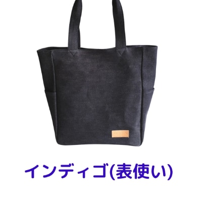 【デニム】トートバッグ(インディゴ)　ポケットたくさん!収納力抜群!　丈夫で長持ち　革ネーム付き
