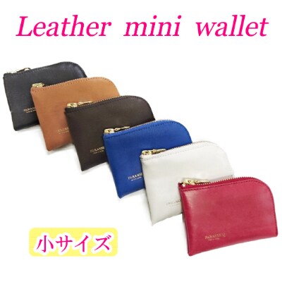 【革財布】L字ファスナーミニウォレット(小サイズ)レッド 上質な革で作ったコンパクト財布