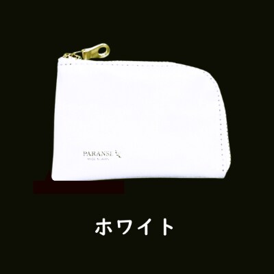 【革財布】L字ファスナーミニウォレット(大サイズ)ホワイト 上質な革で作ったコンパクト財布