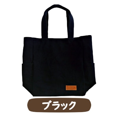 【8号帆布】トートバッグ(ブラック)　ポケットたくさん!収納力抜群!　丈夫で長持ち　革ネーム付き