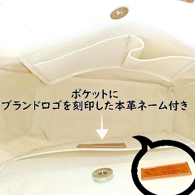 【8号帆布】トートバッグ(ブラック)　ポケットたくさん!収納力抜群!　丈夫で長持ち　革ネーム付き
