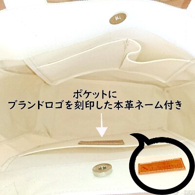 【8号帆布】トートバッグ(チョコ)　ポケットたくさん!収納力抜群!　丈夫で長持ち　革ネーム付き