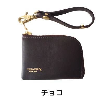 【牛革製】L字ファスナー　ミニウォレット&ストラップセット(小サイズ)チョコ　箱入りです!
