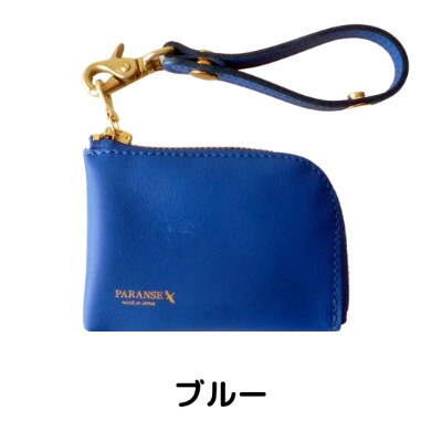 【牛革製】L字ファスナー　ミニウォレット&ストラップセット(小サイズ)ブルー　箱入りです!
