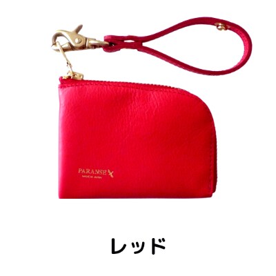 【牛革製】L字ファスナー　ミニウォレット&ストラップセット(小サイズ)レッド　箱入りです!