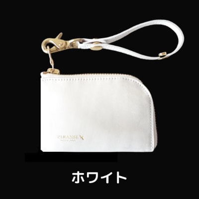 【牛革製】L字ファスナー　ミニウォレット&ストラップセット(小サイズ)ホワイト　箱入りです!