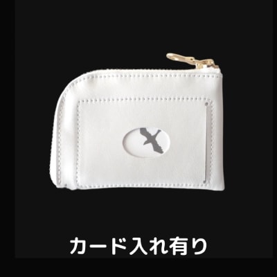 【牛革製】L字ファスナー　ミニウォレット&ストラップセット(小サイズ)ホワイト　箱入りです!