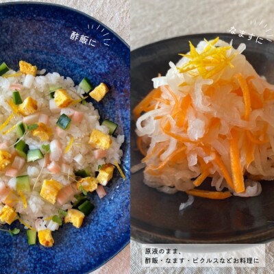 お酢のイメージを変える!ドリンクビネガーゆず 2本セット 【飲むワインビネガー(飲む酢) 】