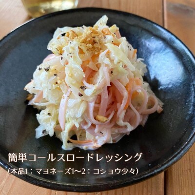 【簡単・時短おうちごはん応援!】ピクルスワインビネガー3本セット≪自社醸造ワインビネガー使用≫