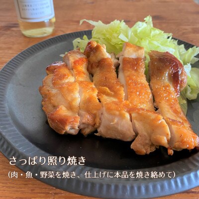 【簡単・時短おうちごはん応援!】ピクルスワインビネガー3本セット≪自社醸造ワインビネガー使用≫