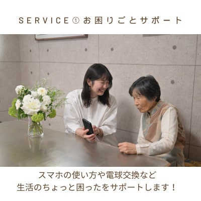 親孝行ギフト券【めぐみ】お花ボリュームアップサイズ