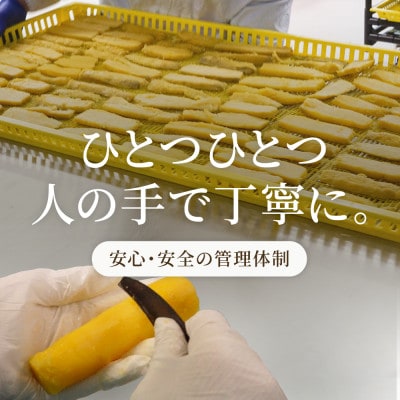 干し芋 国産 無添加 紅はるか 500g ギフト 小分け チャック付き