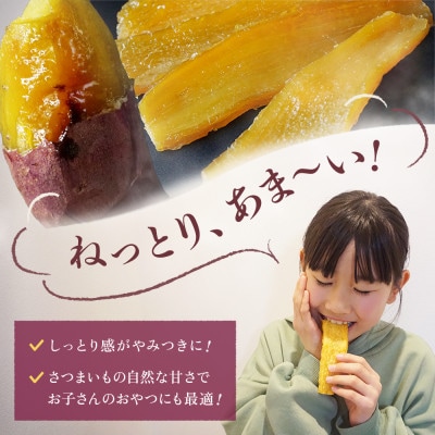 干し芋 国産 無添加 紅はるか 800g ギフト 小分け チャック付き