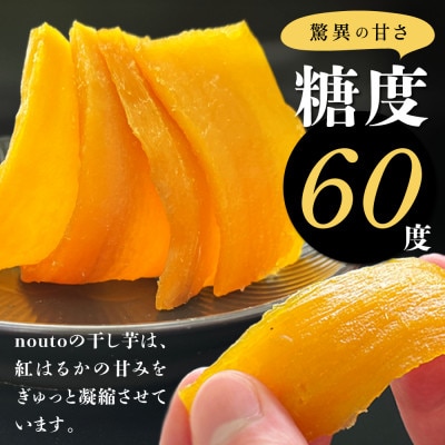 【毎月定期便】特許製法の濃蜜干し芋|国産紅はるか 無添加 訳あり1kg(500g×2袋)全3回