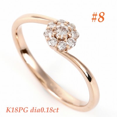 K18PG　ダイヤ0.18CT　リング R3715DI-R  #8